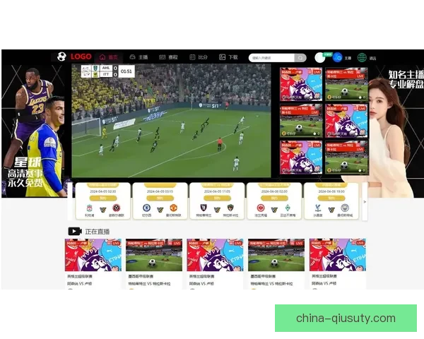 足球比分直播90全程实时更新权威数据助你掌握赛况分析预测精彩