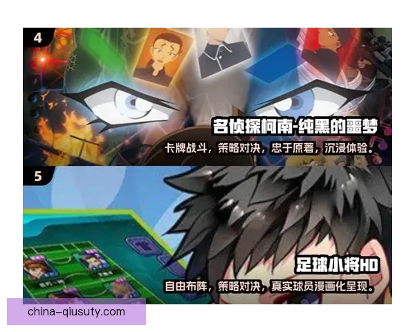 龙珠足球直播全程回顾与精彩瞬间分析，重温经典比赛和顶级对决